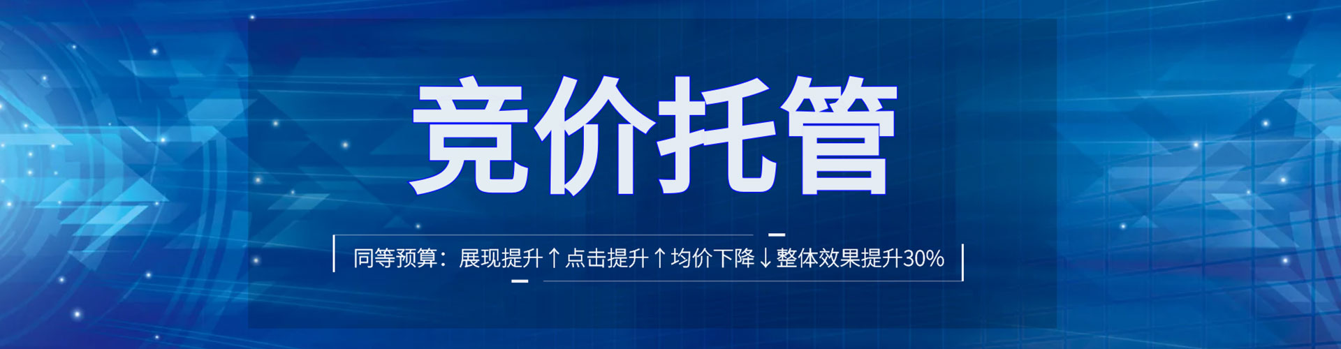 宜兴百度推广费用